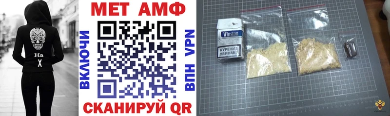АМФ Premium  Осинники 