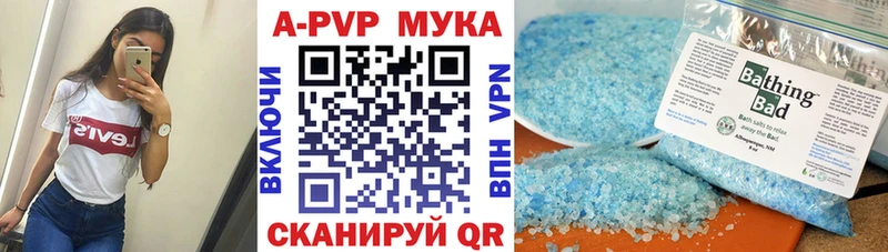 APVP VHQ  blacksprut ONION  это Telegram  Осинники 