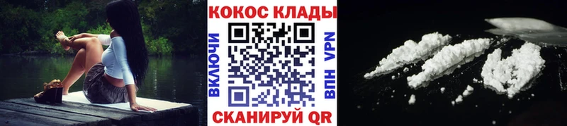 COCAIN FishScale  мега сайт  Осинники  купить закладку 
