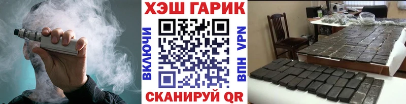 Гашиш Изолятор  Осинники 
