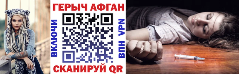 хочу наркоту  Осинники  Героин Афган 
