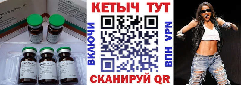 КЕТАМИН VHQ  Осинники 