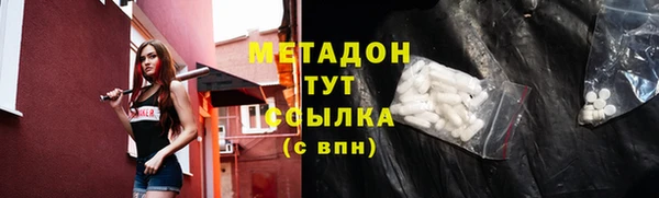 кокаин колумбия Армянск