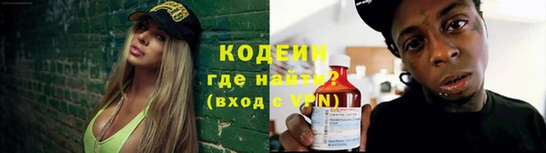 кокаин колумбия Армянск
