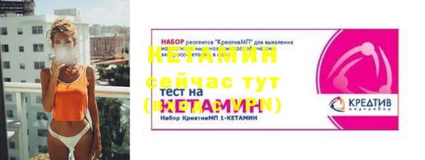 амф Аркадак