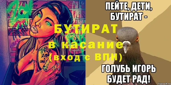 амф Аркадак