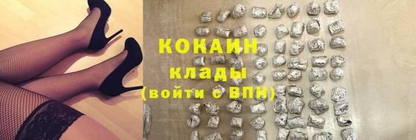 кокаин колумбия Армянск