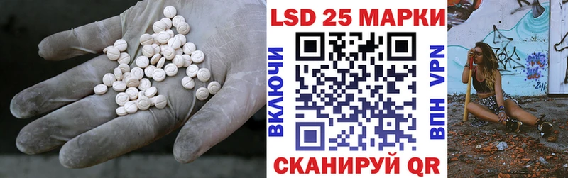 ЛСД экстази кислота  Осинники 