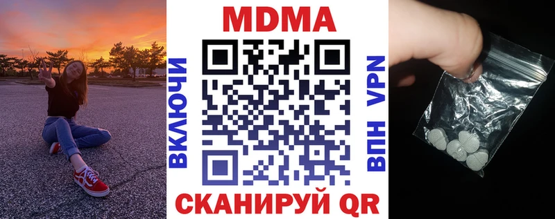МДМА VHQ  Осинники 