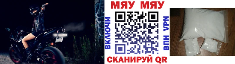 Меф  Осинники