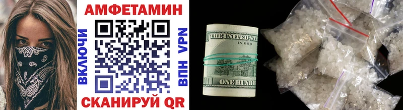 Первитин пудра  Осинники 