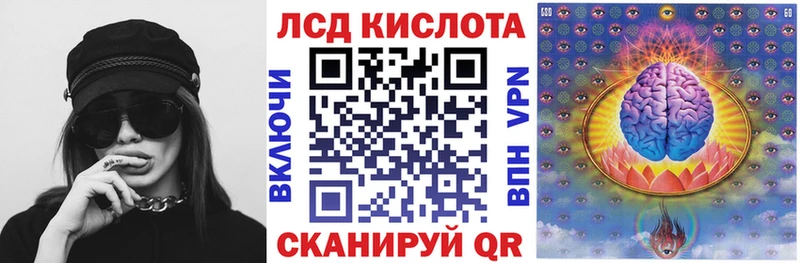Марки NBOMe 1,5мг  МЕГА вход  Осинники 