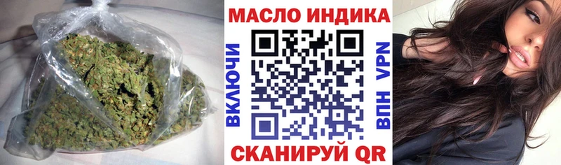 цена наркотик  Осинники  ТГК THC oil 